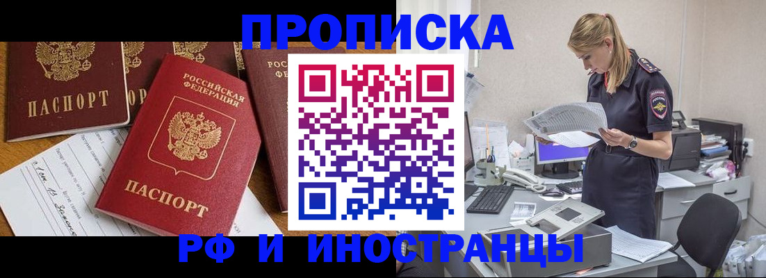 временная регистрация 2025 в Сухиничи