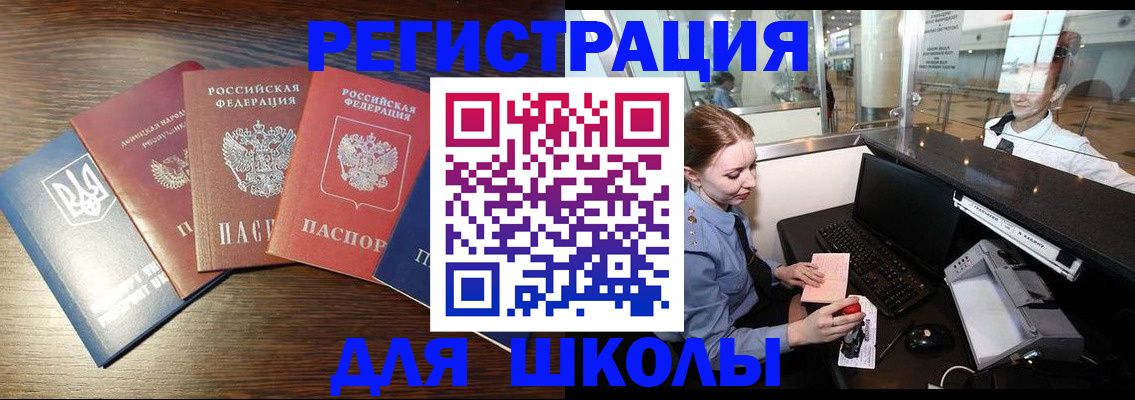 временная регистрация адрес в Сухиничи
